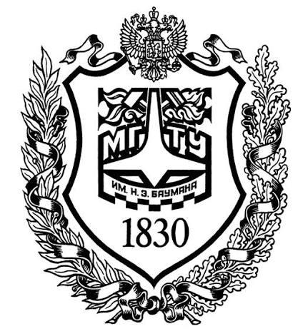 МГТУ им. Н.Э. Баумана